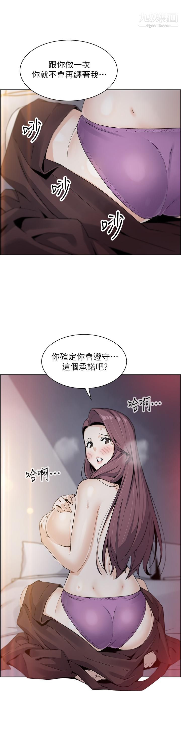 卖豆腐的母女们第14话-人妻小穴独特的香味