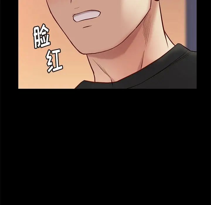 邂逅第36话