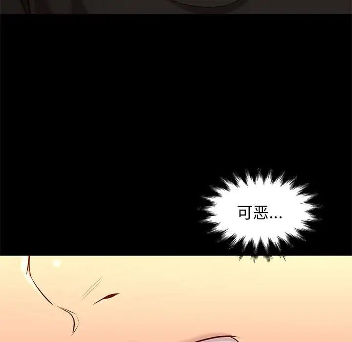 邂逅第36话