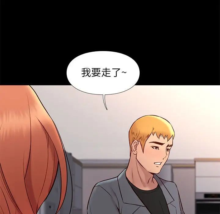 邂逅第36话