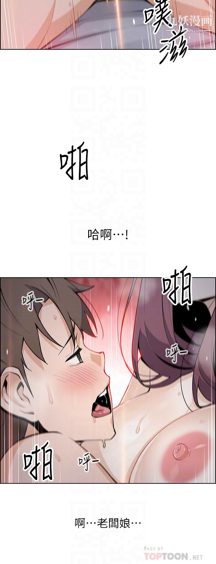 賣豆腐的母女們第15話-比處女更敏感的性感人妻