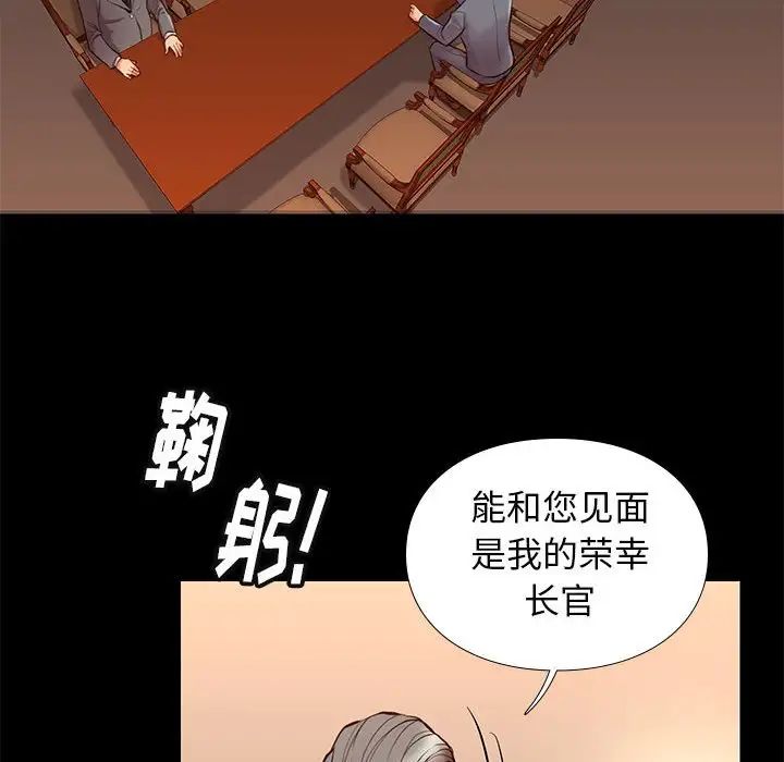 邂逅第36話