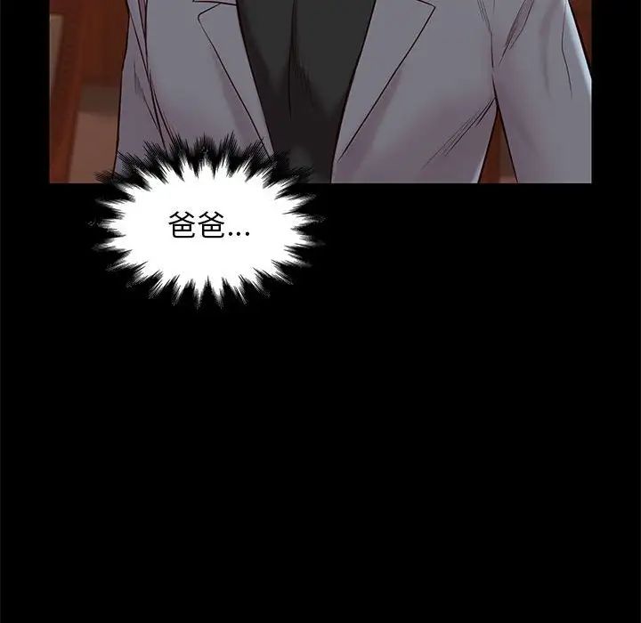 邂逅第36话