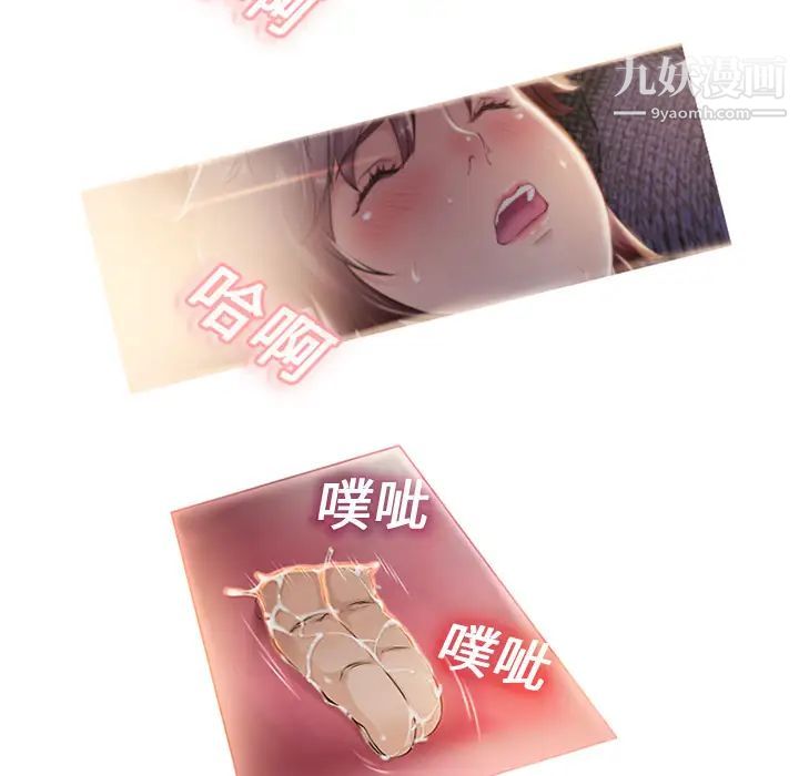 湿乐园第1话