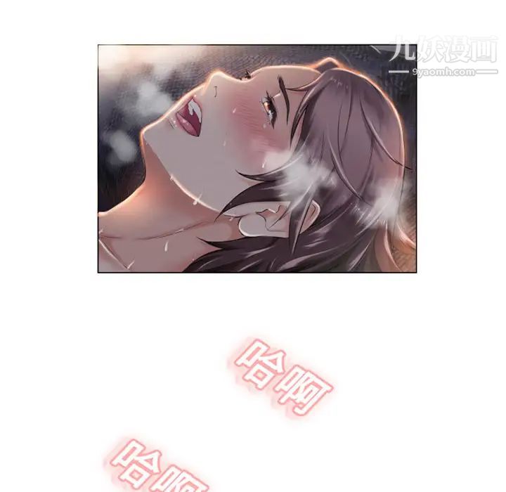 湿乐园第1话