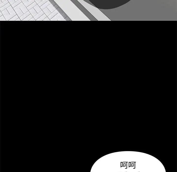 邂逅第37话