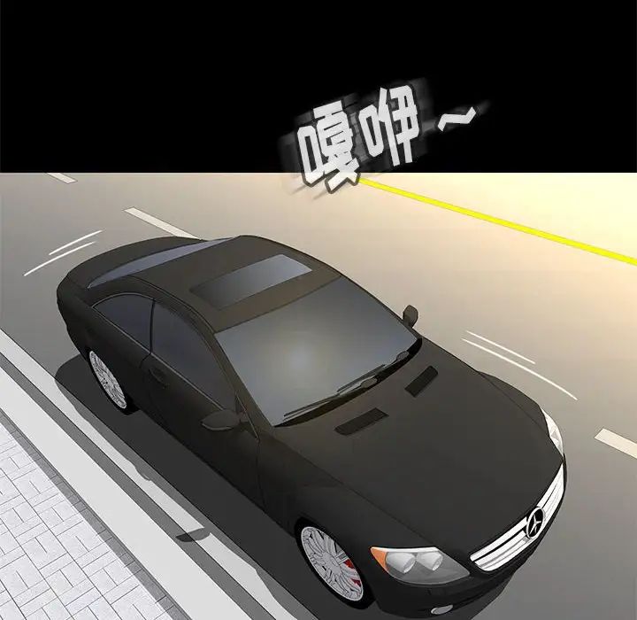 邂逅第37话