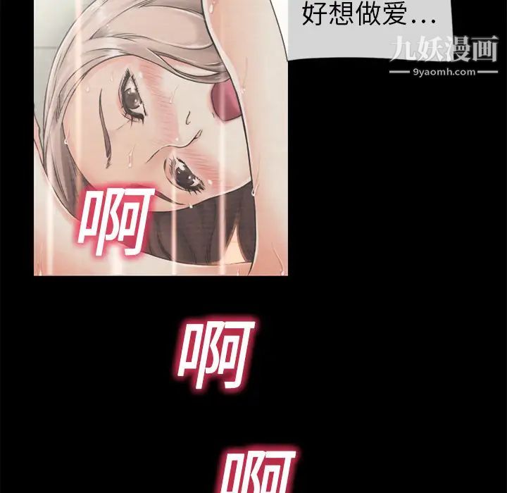 湿乐园第1话