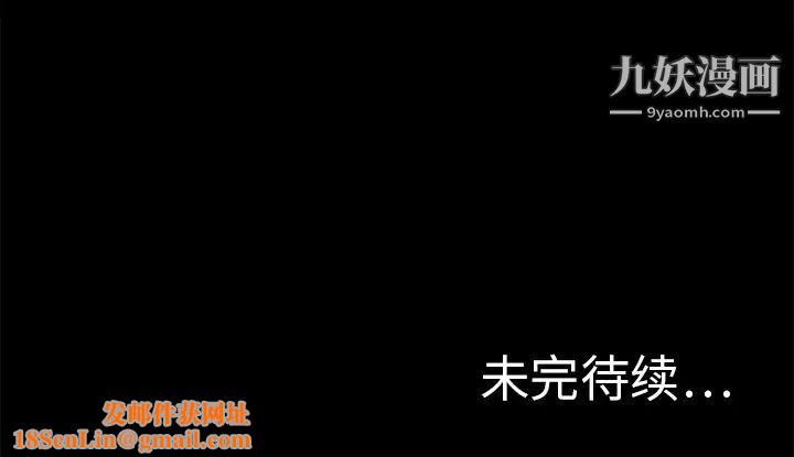 湿乐园第1话