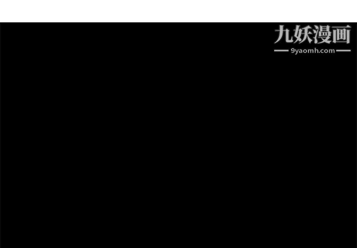 湿乐园第2话