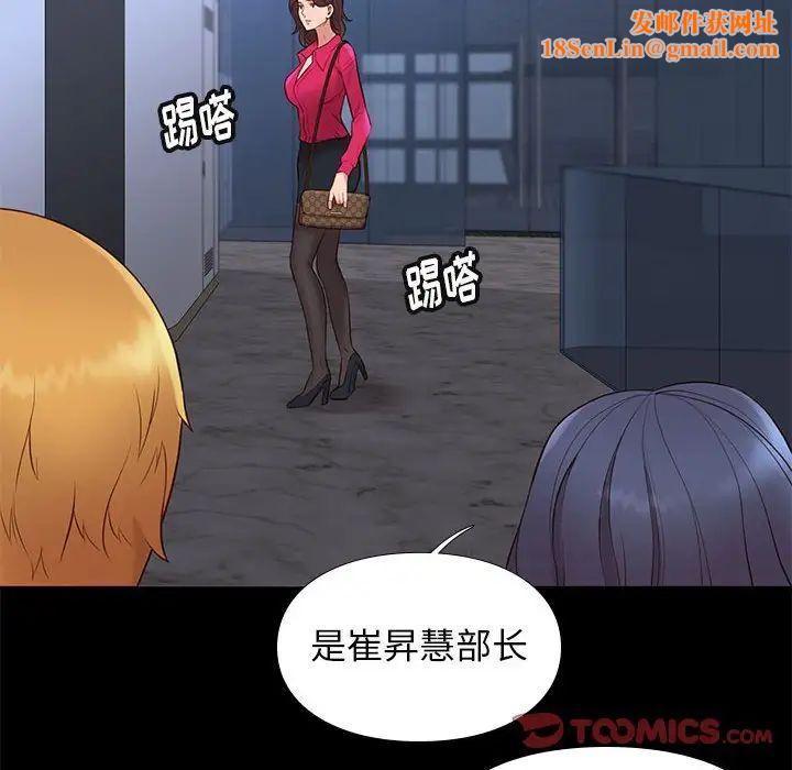 邂逅第37话