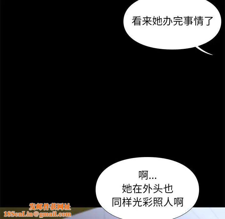 邂逅第37话