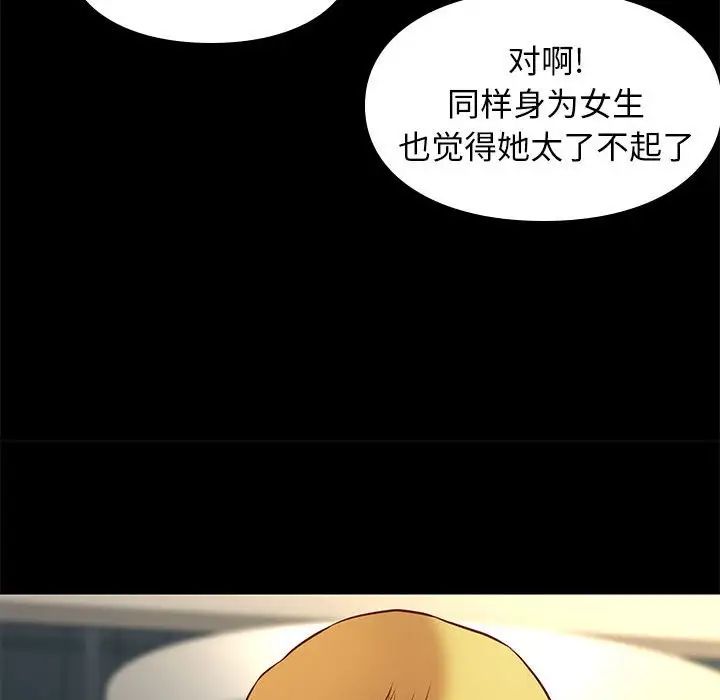 邂逅第37话