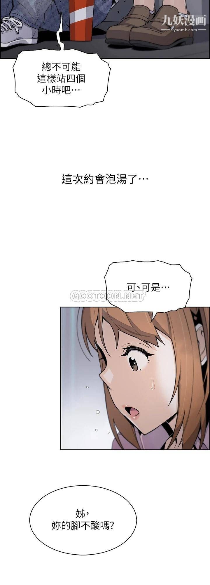 賣豆腐的母女們第16話-在電梯裡攻佔豪乳蜜穴