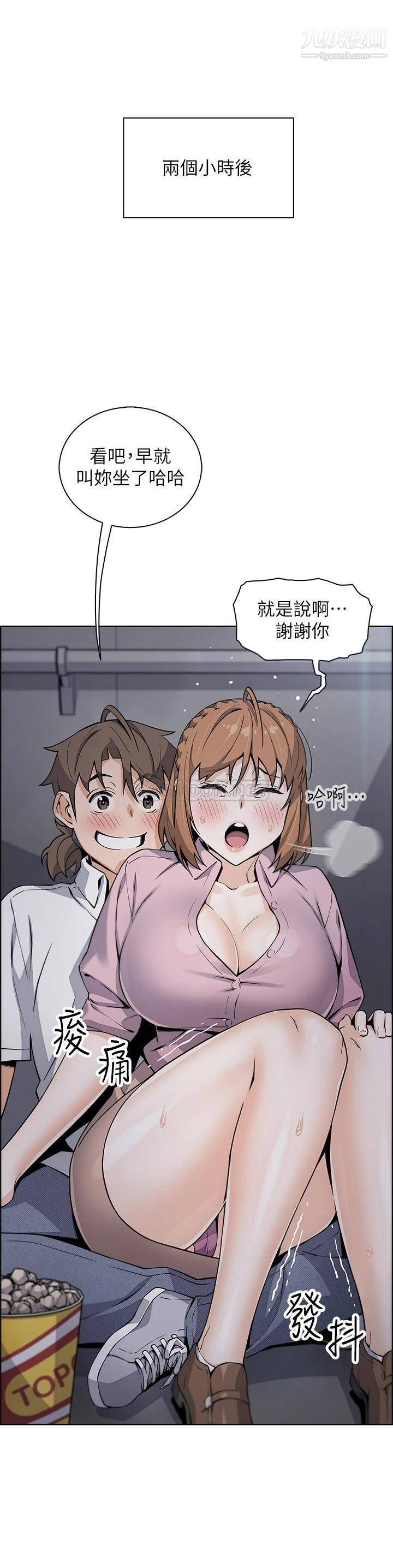 賣豆腐的母女們第16話-在電梯裡攻佔豪乳蜜穴