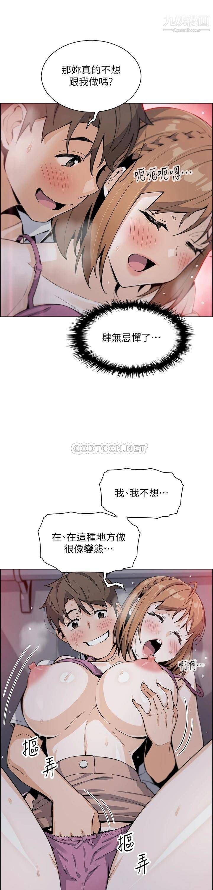 卖豆腐的母女们第16话-在电梯里攻占豪乳蜜穴