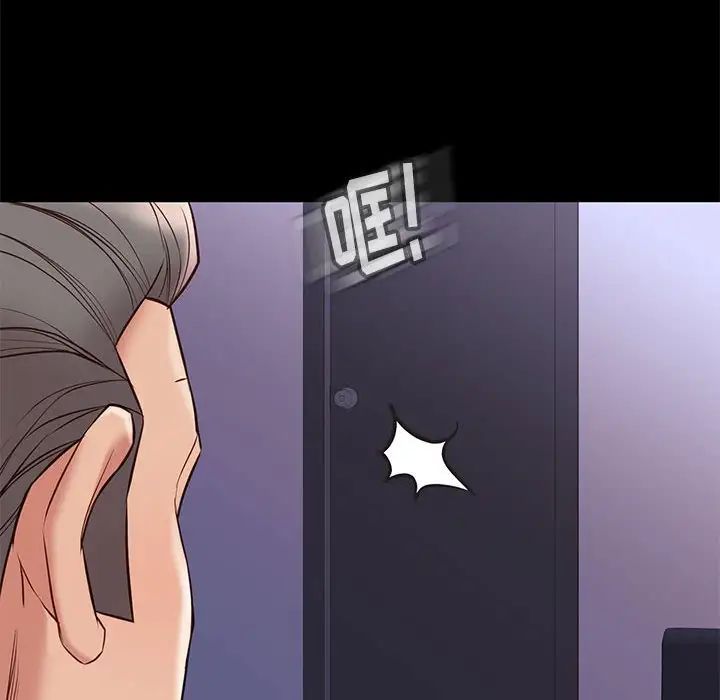 邂逅第37话