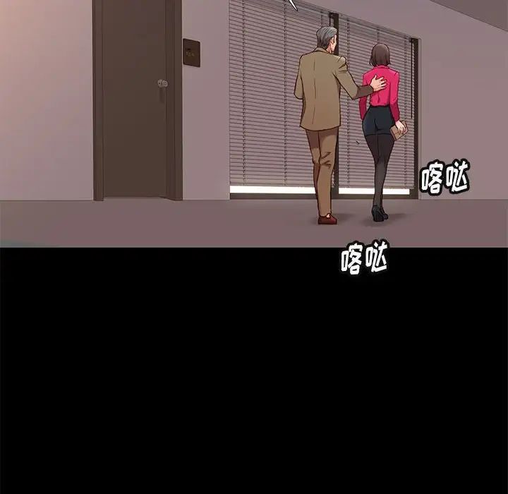 邂逅第37话