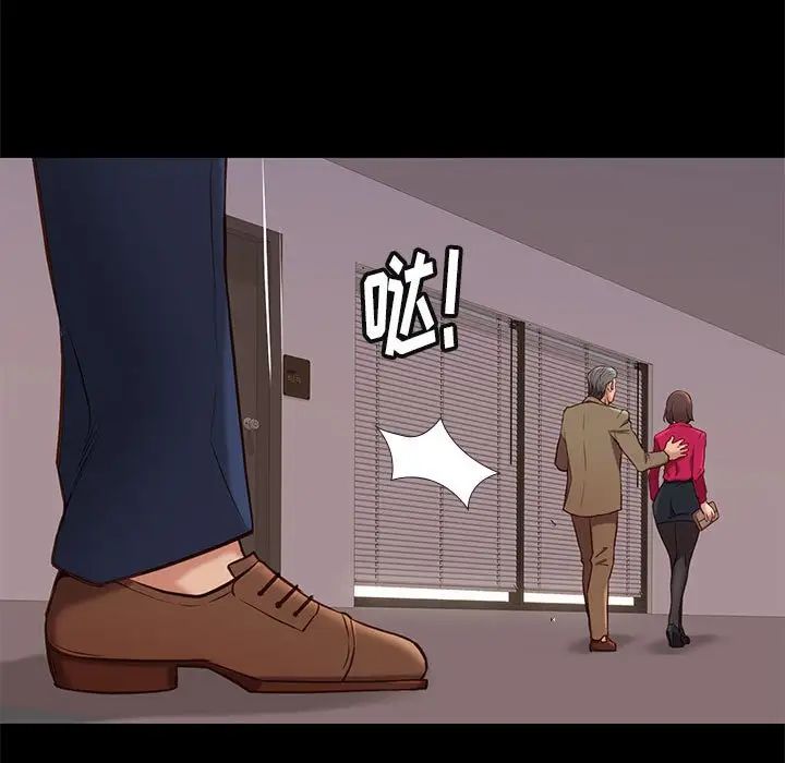 邂逅第37话