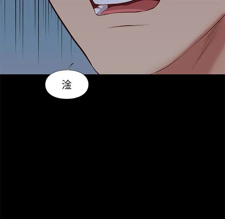邂逅第37话