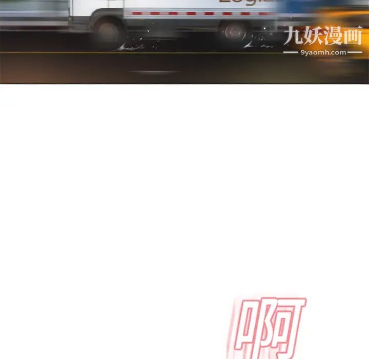 湿乐园第2话