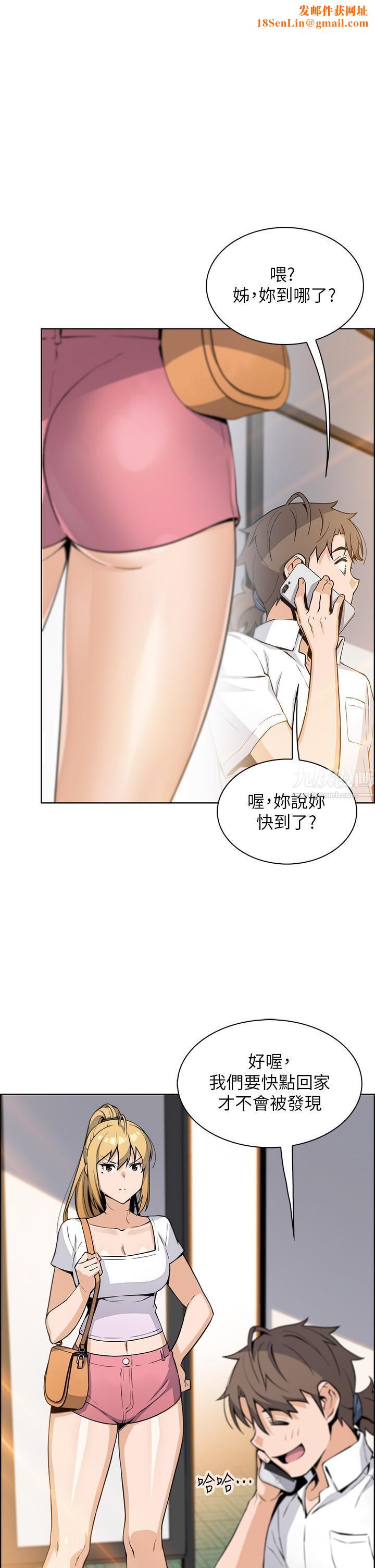 卖豆腐的母女们第19话-用按摩棒征服芷芸!