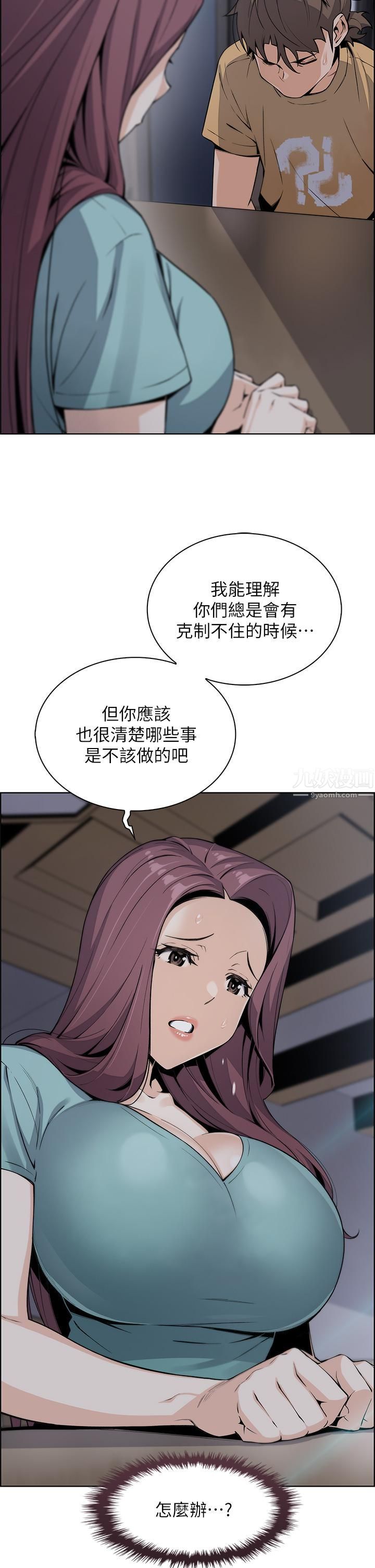 卖豆腐的母女们第20话-惩罚老板娘的时间到瞭