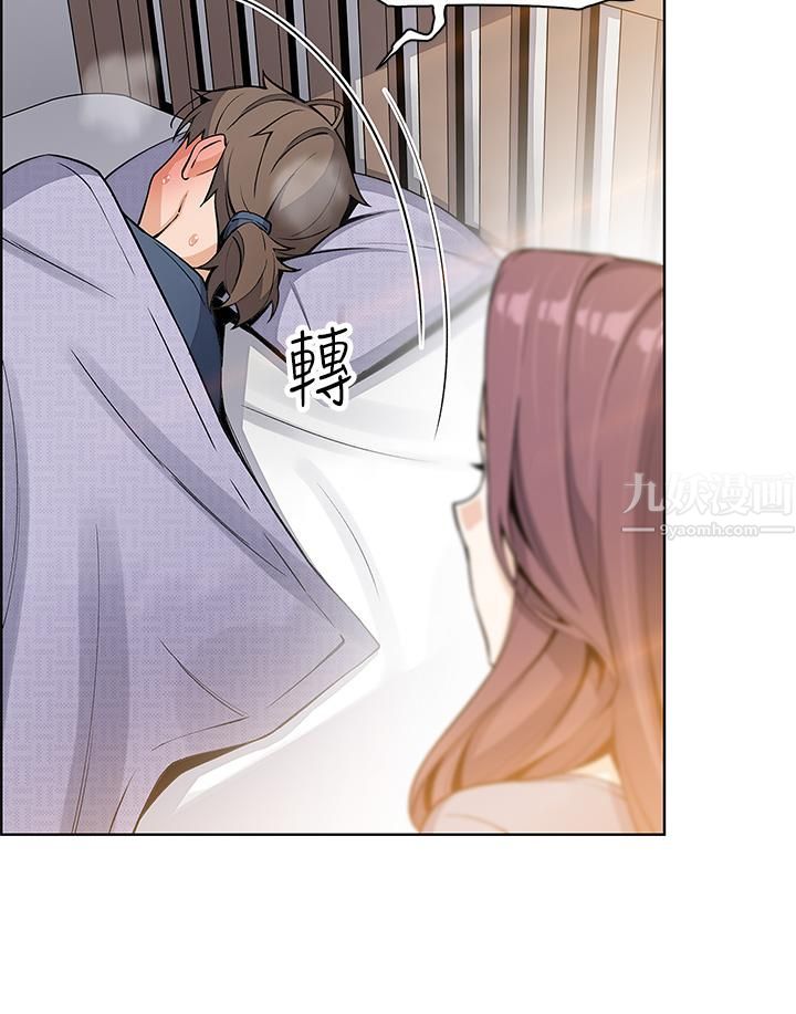 賣豆腐的母女們第20話-懲罰老板娘的時間到瞭