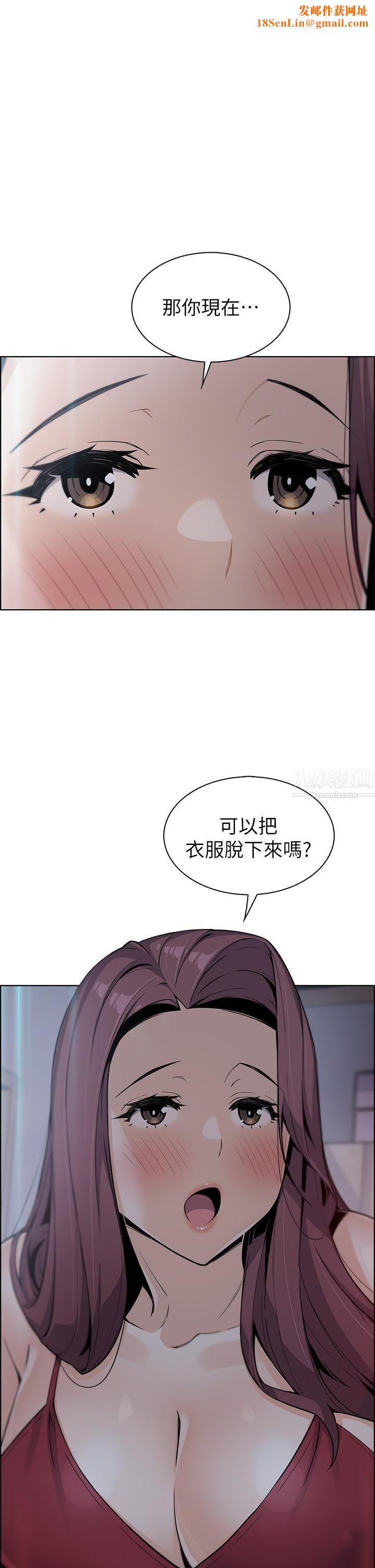 卖豆腐的母女们第21话-让爱液氾滥的精湛手技