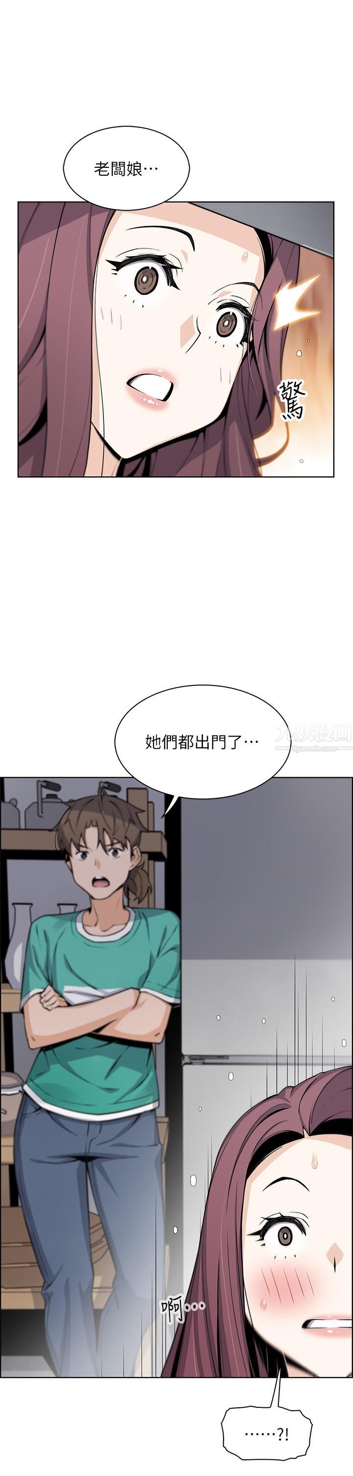 賣豆腐的母女們第22話-讓老板娘體驗絕頂高潮