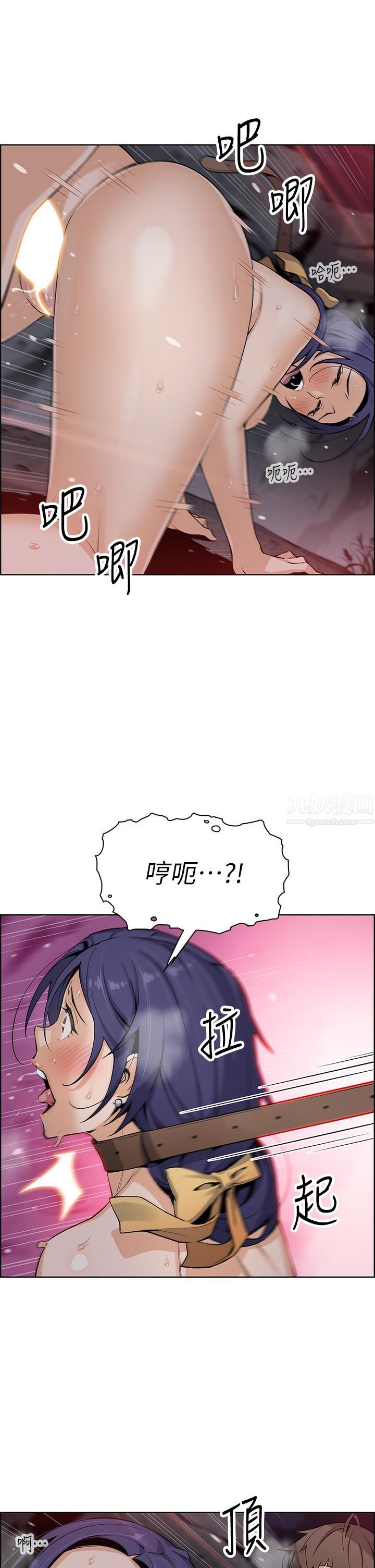 賣豆腐的母女們第28話-請射給仁娜滿滿的精液