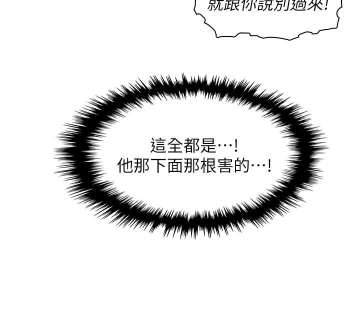 卖豆腐的母女们第29话-芷芸的魅惑体香