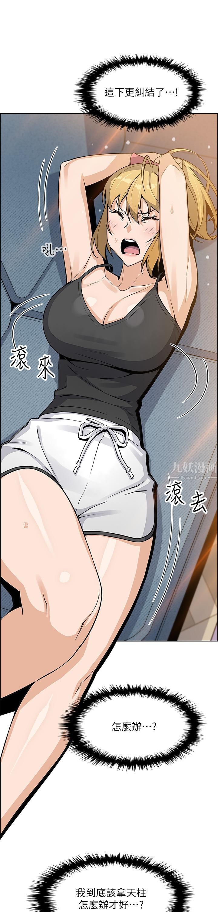 卖豆腐的母女们第29话-芷芸的魅惑体香