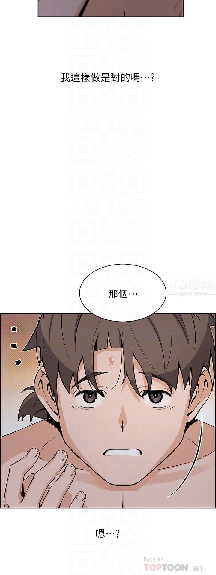 賣豆腐的母女們第31話-人體榨精機