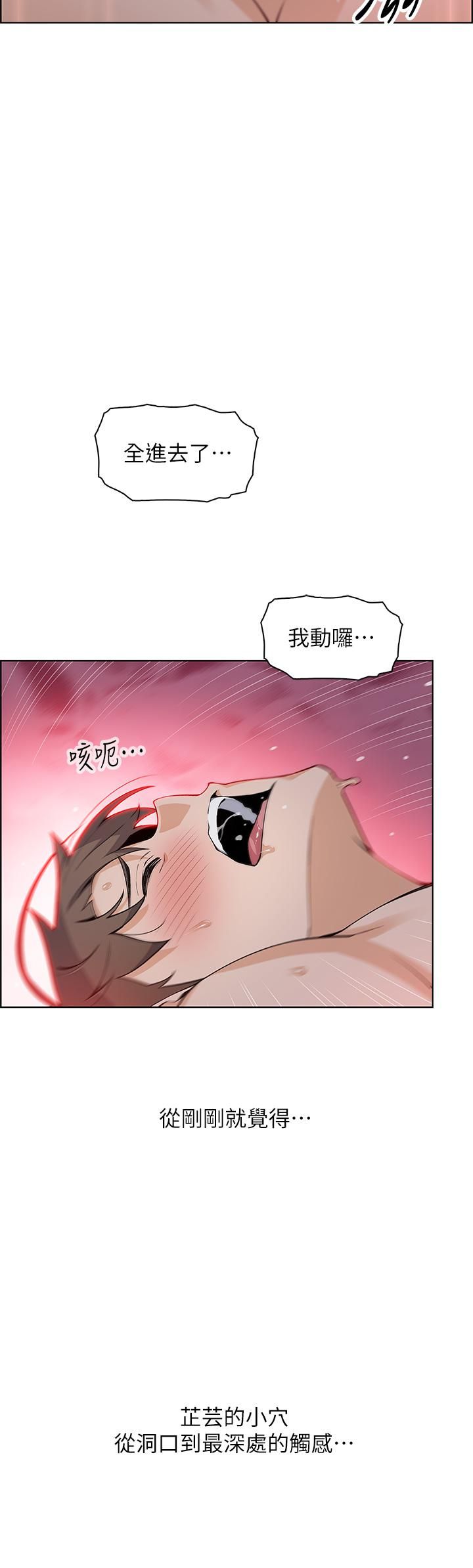 卖豆腐的母女们第31话-人体榨精机