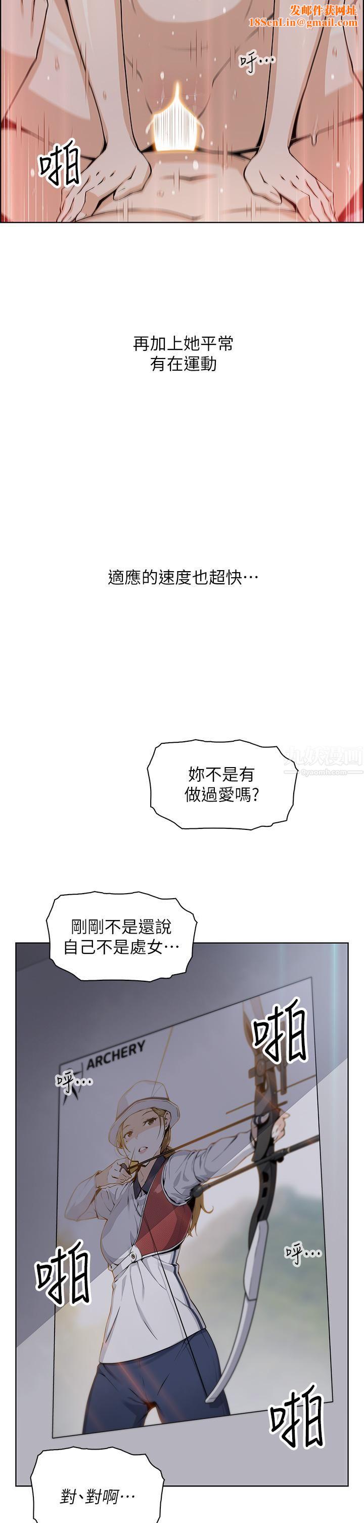卖豆腐的母女们第31话-人体榨精机