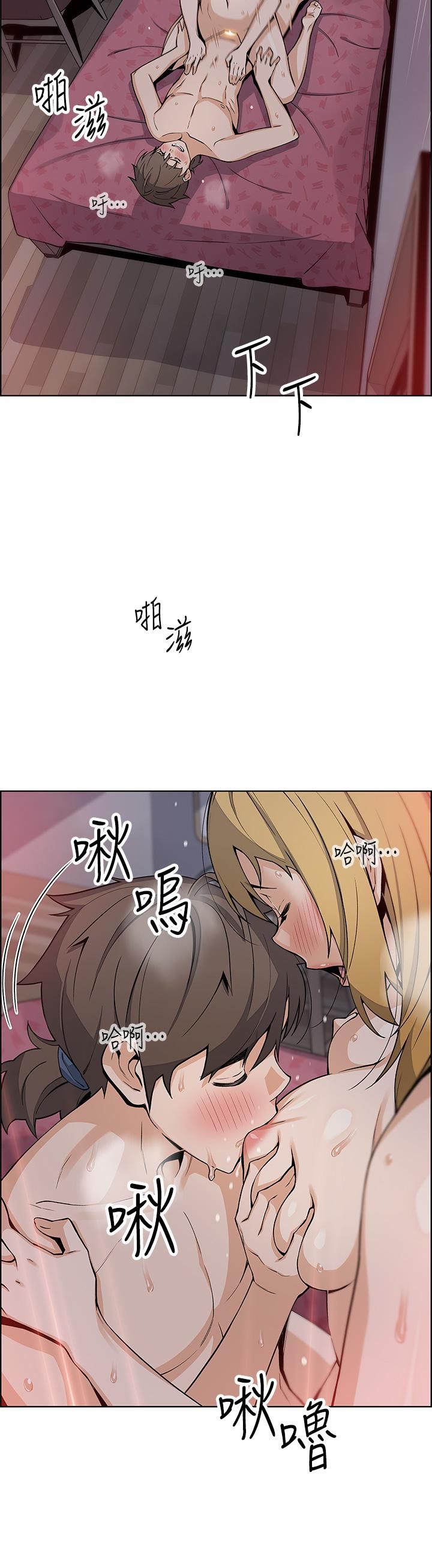 卖豆腐的母女们第31话-人体榨精机