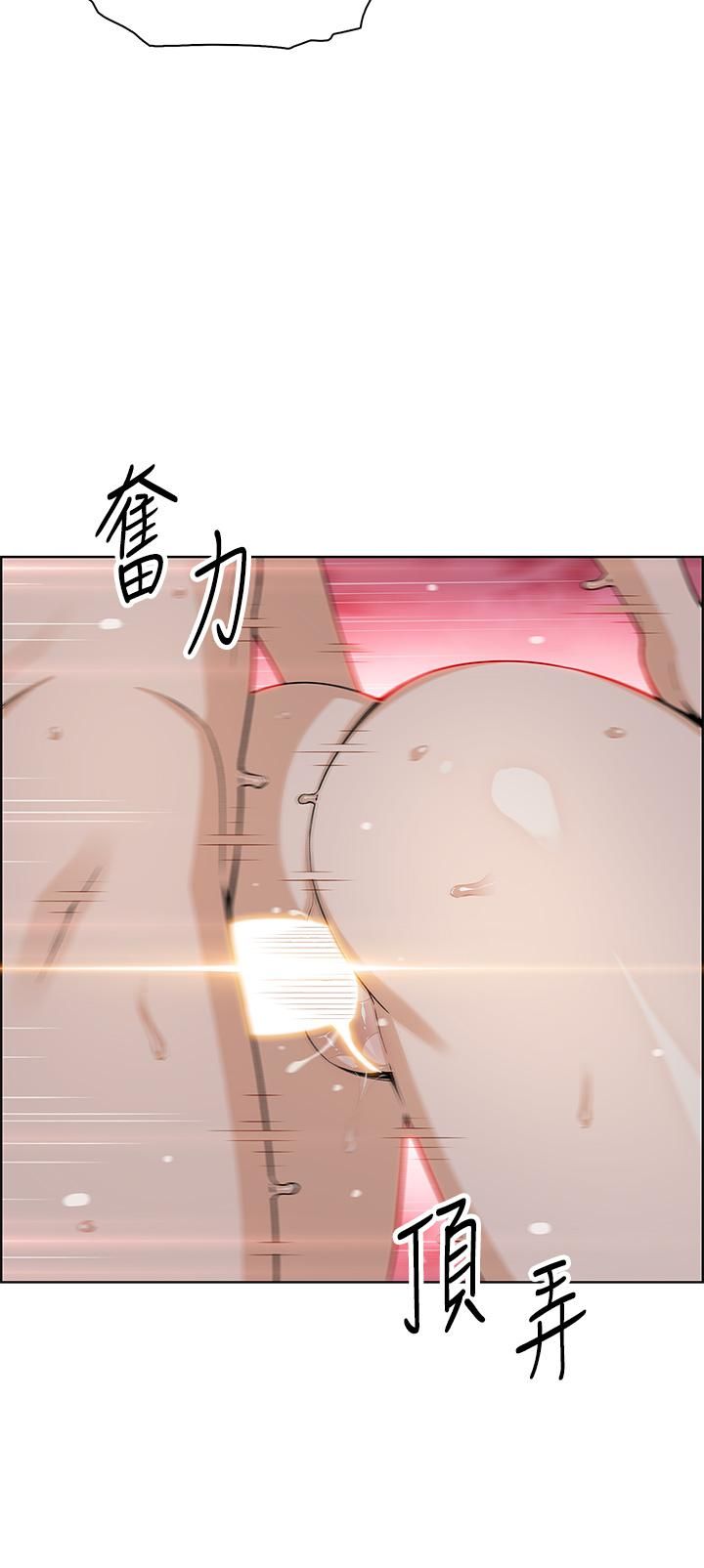 卖豆腐的母女们第31话-人体榨精机