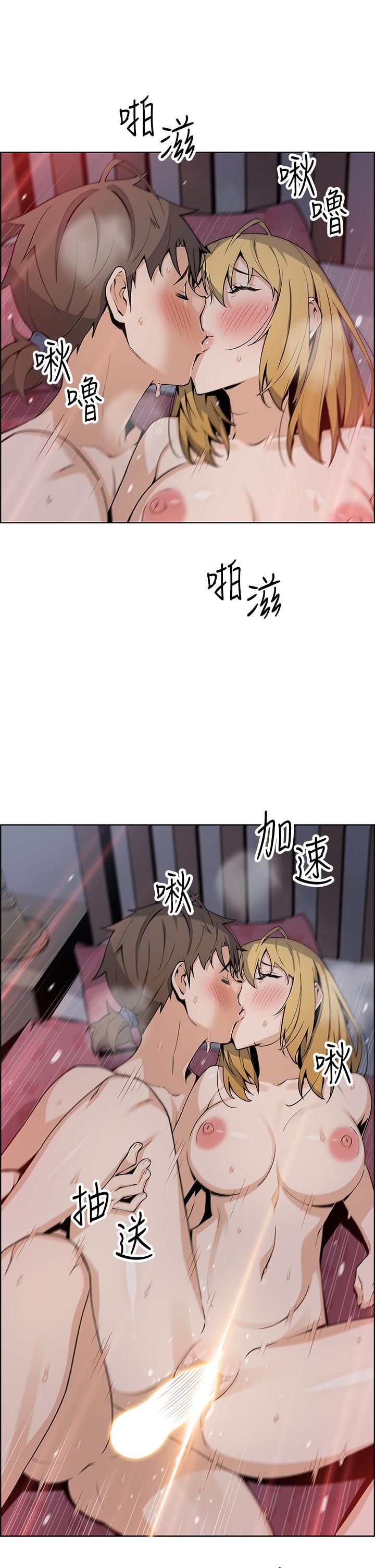 賣豆腐的母女們第32話-角色扮演的快感