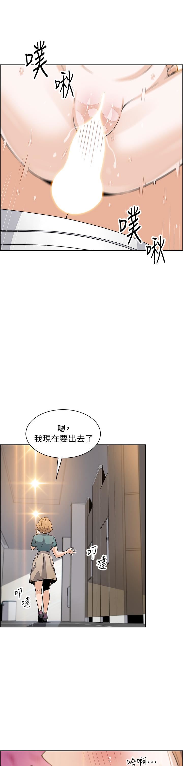 卖豆腐的母女们第34话-跟雅莹姊解锁新玩法❤