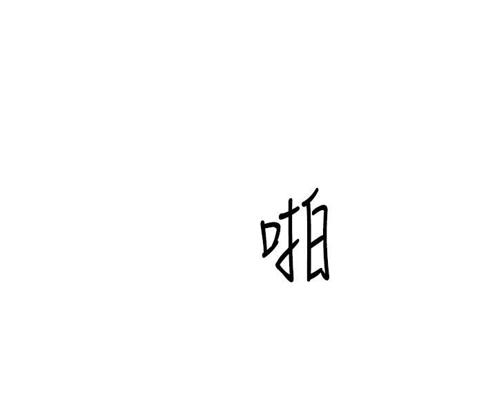 賣豆腐的母女們第35話-老板娘性感的黑色裝扮