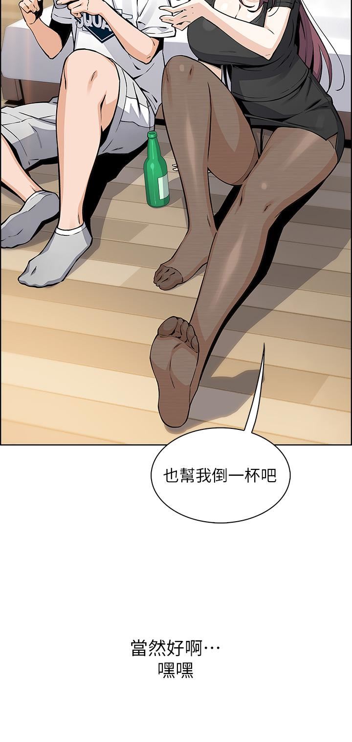 卖豆腐的母女们第36话-无法克制慾望的晶卉