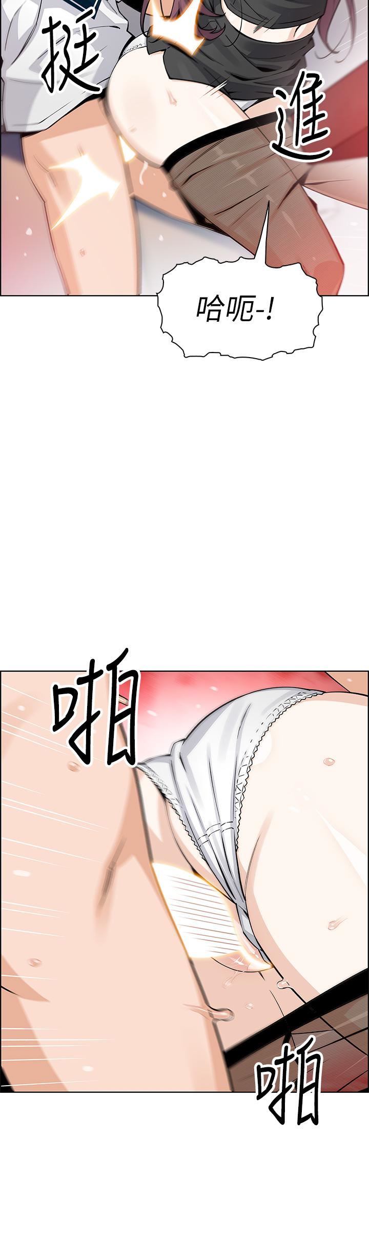 賣豆腐的母女們第36話-無法克制慾望的晶卉