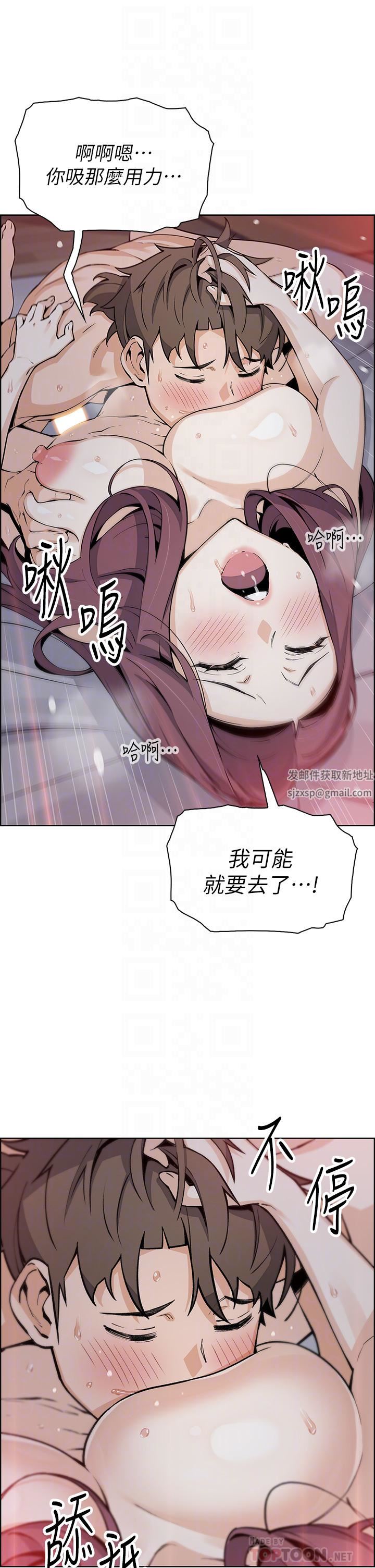 卖豆腐的母女们第38话-这次改用妳前面两颗吧!