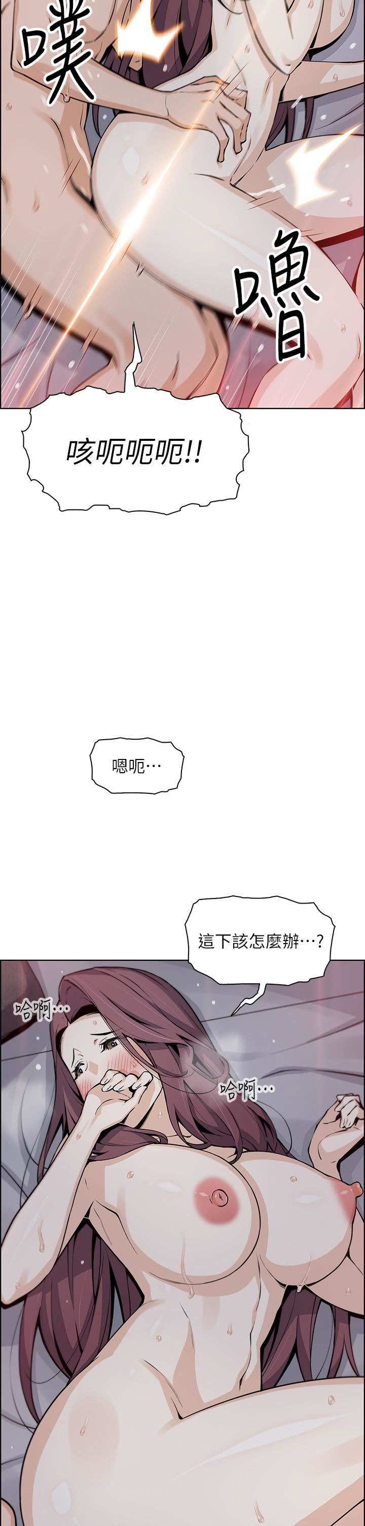 賣豆腐的母女們第38話-這次改用妳前面兩顆吧!