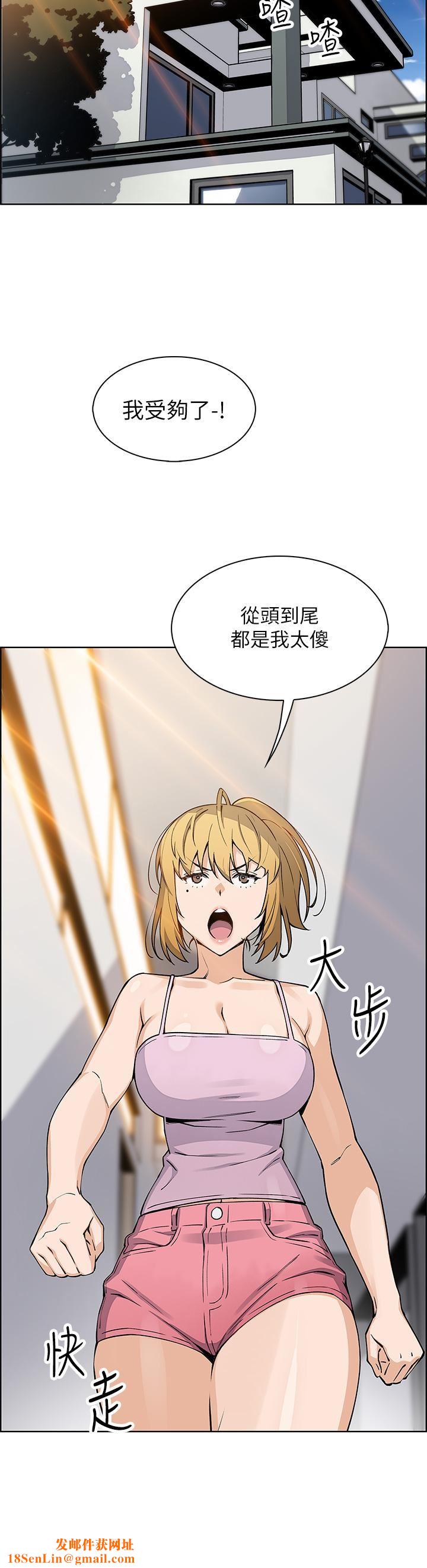 賣豆腐的母女們第41話-興奮到快爆炸的肉棒!