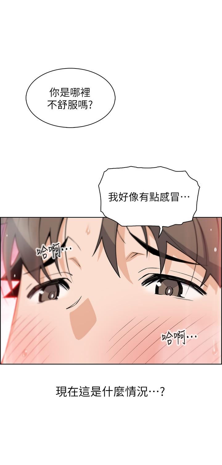 卖豆腐的母女们第41话-兴奋到快爆炸的肉棒!