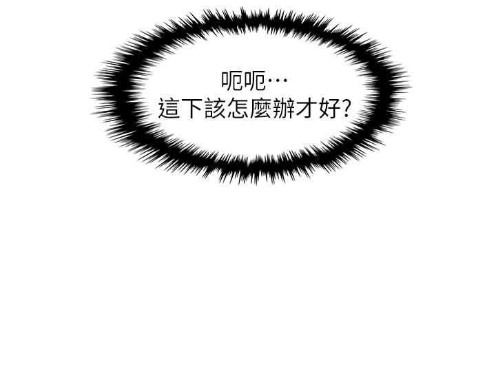 賣豆腐的母女們第43話-當眾自慰的芷蕓