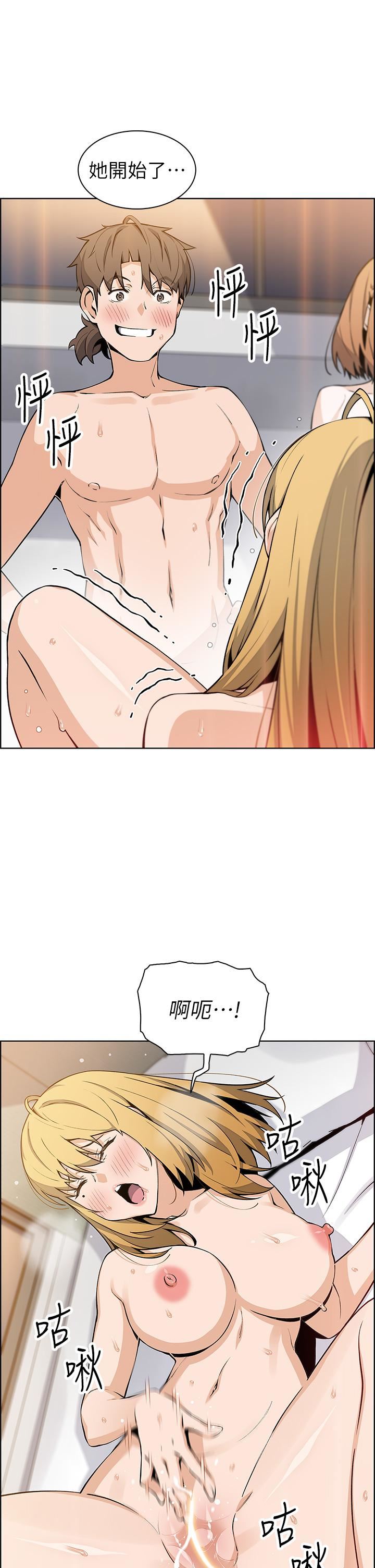 賣豆腐的母女們第44話-要來碗姊妹丼嗎?