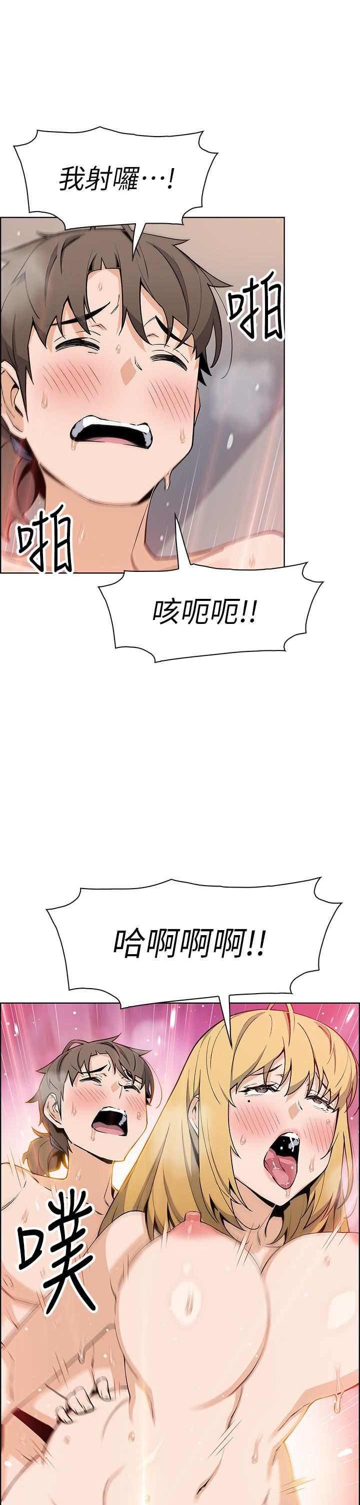 賣豆腐的母女們第44話-要來碗姊妹丼嗎?